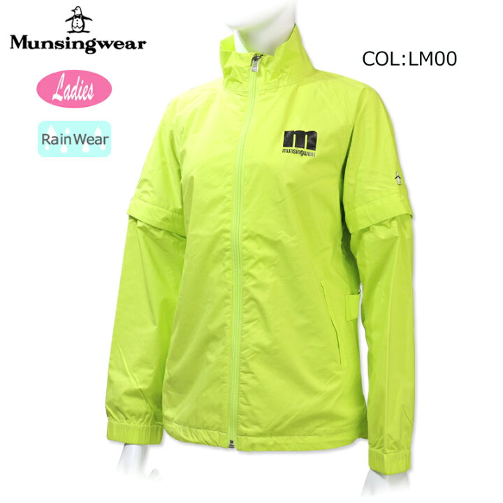 楽天市場】マンシングウェア Munsingwear MEWTJH01 レディース レイン  