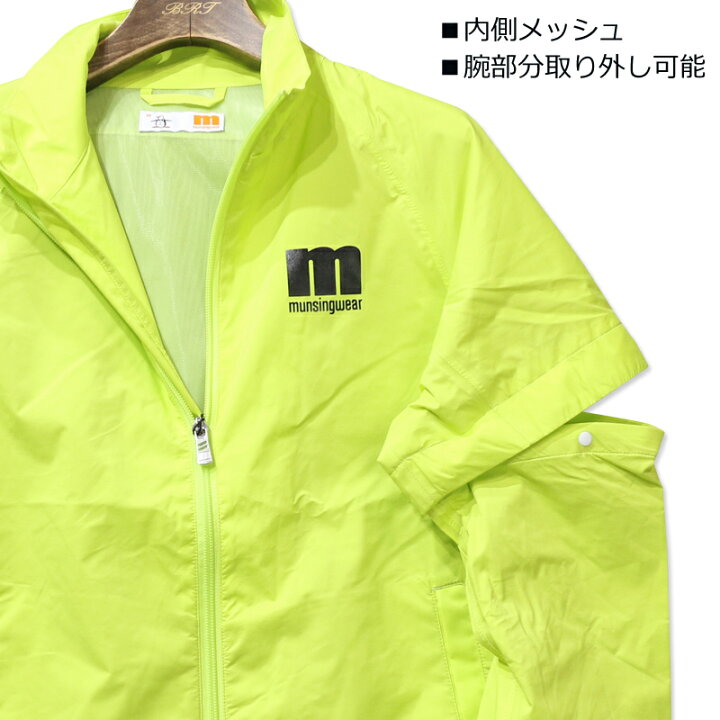 楽天市場】マンシングウェア Munsingwear MEWTJH01 レディース レイン 