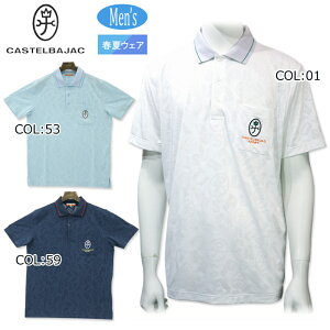 JXeoWbN CASTELBAJAC 7234274105 Y  |Vc z RۖhL Xgb` StEFA t