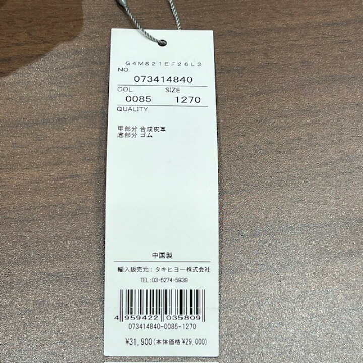 楽天市場】G/FORE (GFORE) ジーフォア 073414840 G4MS21EF26L3 メンズ 
