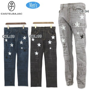 カステルバジャック CASTELBAJAC 7213140106 メンズ ストレッチパンツ ゴルフウェア スポーツウェア 春夏