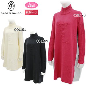 カステルバジャック CASTELBAJAC 7224461209 レディース ワンピース ニット チュニック ハイネック ファション 秋冬