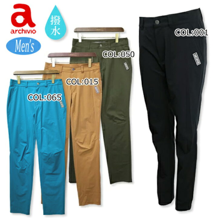 楽天市場】アルチビオ archivioA167310 メンズ春夏 ロングパンツ撥水  