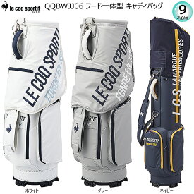 ルコック ゴルフ(le coq sportif GOLF) 2023年New QQBWJJ06 9型(2.8kg) フード一体型 47インチ対応 6分割 キャディバッグ ゴルフバッグ
