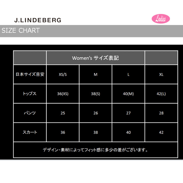 楽天市場】ジェイリンドバーグ J.LINDEBERG 072-79941 レディース