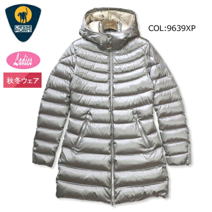 楽天市場】チェッセピューミニ CIESSE PIUMINI BICE-P8E1C レディース  