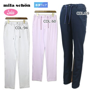 ~V[ mila schon 7343140204 fB[X Opc UVPA Xgb` EGXgS R StEFA X|[cEFA t