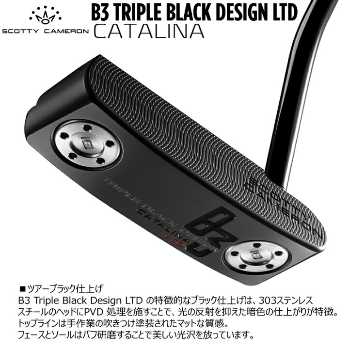 楽天市場】スコッティキャメロン (SCOTTY CAMERON) 2024年 トリプル 