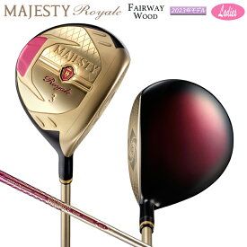 マジェスティ ゴルフ(MAJESTY GOLF) 2023 ロイヤル (Royale) レディース フェアウェイウッド 右用 MAJESTY TL550 カーボンシャフト
