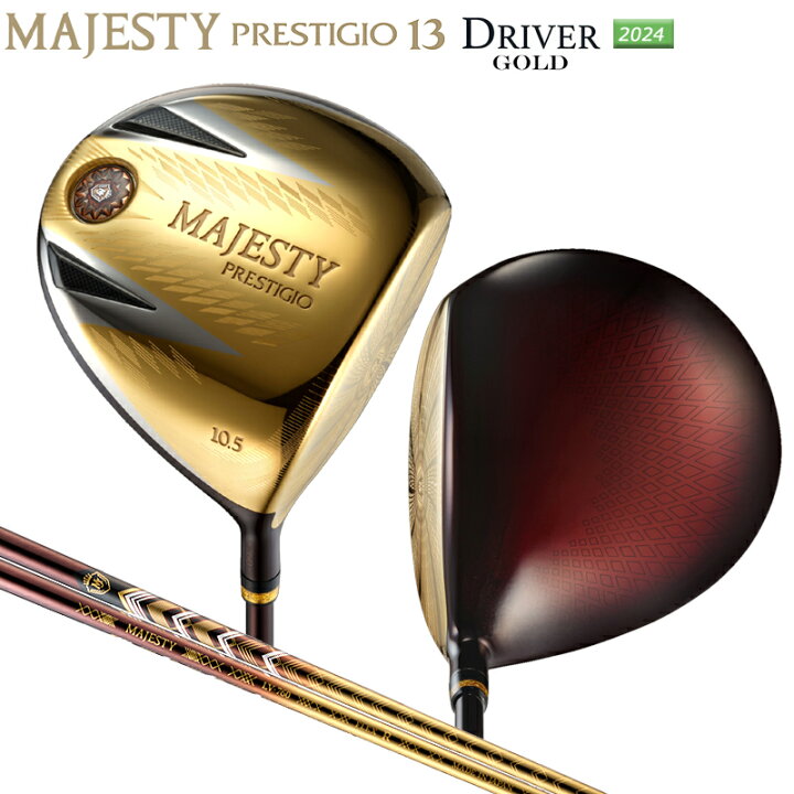 楽天市場】マジェスティ ゴルフ(MAJESTY GOLF) 2024 プレステジオ 13 