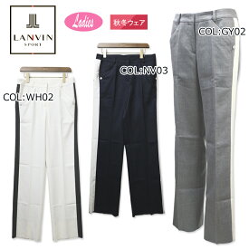 ランバン スポール LANVIN SPORT VLU805265 レディース ロングパンツ 防風蓄熱裏地 ゴルフウェア スポーツウェア 秋冬春