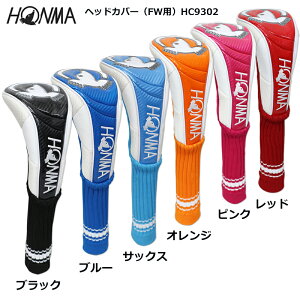 {ԃSt(z}/HONMA) HC9302 wbhJo[ ytFAEFCEbhpz HC-9302 FWp Ryii