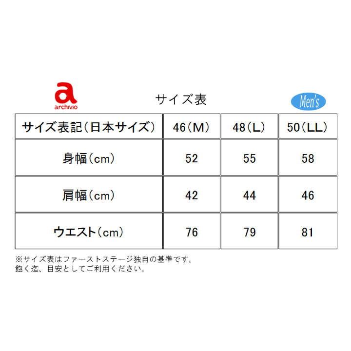 美品 アルチビオ レインウェア 50 LL 2回 使用 定価 6万円程度
