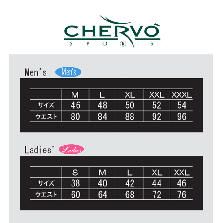 【新品】シェルボCHERVO ナイロンベスト　48size シェルボ CHERVO メンズ ベストのおすすめ人気商品一覧 通販