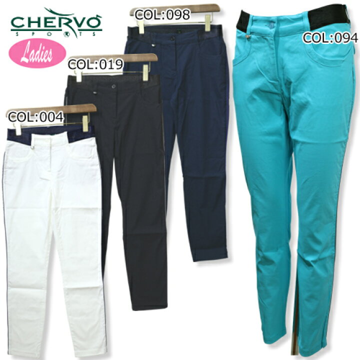 楽天市場】シェルボ CHERVO 032-76312 レディース ロングパンツ 