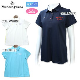 マンシングウェア Munsingwear MGWVJA01CH レディース 半袖シャツ ポロシャツ 吸汗速乾 遮熱 UV COOL 春夏 ゴルフウェア スポーツウェア