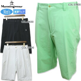 マンシングウェア Munsingwear MGMVJD50 メンズ ハーフパンツ ショートパンツ 吸汗速乾 COOL ストレッチ UV 春夏 ゴルフウェア スポーツウェア