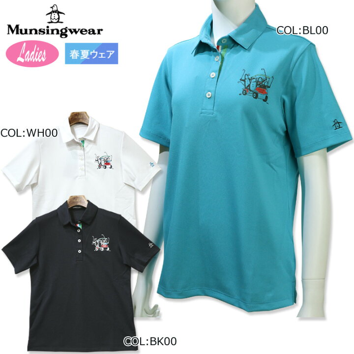 楽天市場】マンシングウェア Munsingwear MGWVJA11 レディース 半袖 
