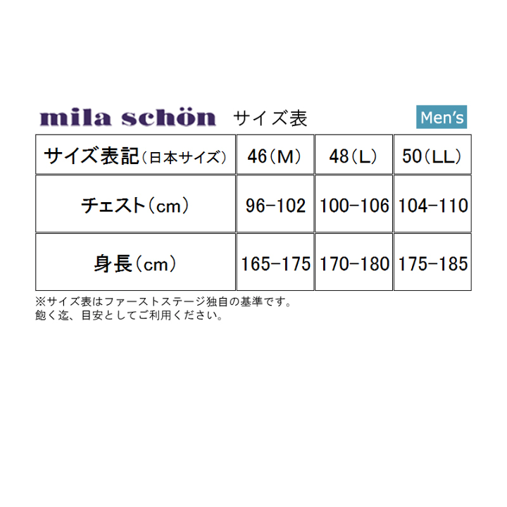 楽天市場】ミラショーン mila schon7334274159 メンズ 衿付き 半袖