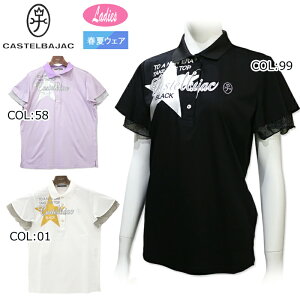 JXeoWbN CASTELBAJAC7244274251 fB[X  Vc Xgb`StEFA X|[cEFAt