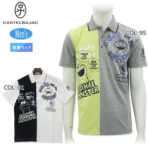 カステルバジャック CASTELBAJAC7234174103 メンズ 半袖ポロシャツ セサミストリートゴルフウェア スポーツウェア春夏