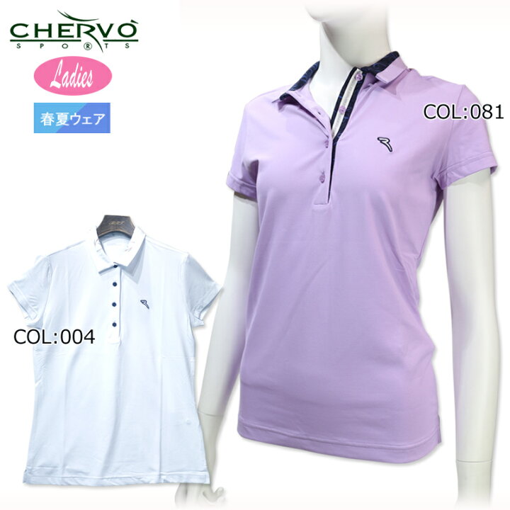 楽天市場】シェルボ CHERVO 032-28240 レディース 半袖ポロシャツ  