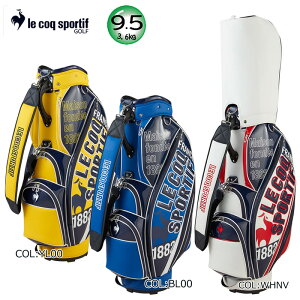 ルコック ゴルフ le coq sportif GOLF LG5SCB02M 9.5型(3.6kg) 大口径 キャディバッグ ゴルフバッグ