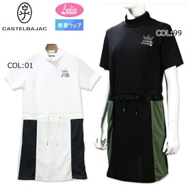 カステルバジャック CASTELBAJAC 7243176253 レディース モックネック ワンピース ゴルフウェア スポーツウェア 春夏