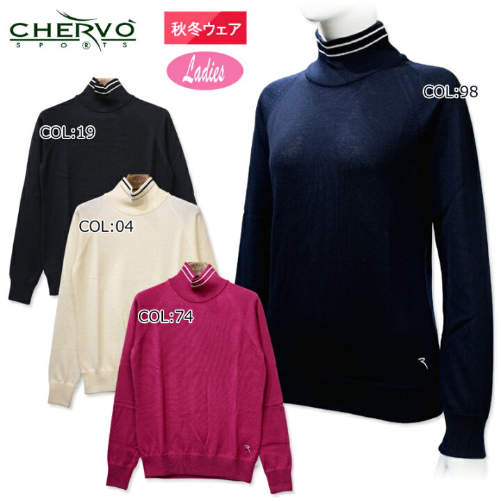 楽天市場】シェルボ CHERVO 032-17910 レディース セーター 