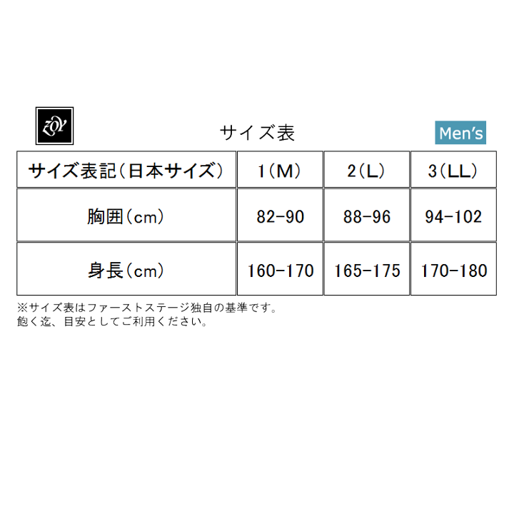 楽天市場】ゾーイ ZOY 071442105 メンズ 長袖 ジャケット ゴルフウェア