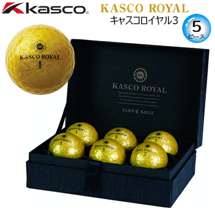 楽天市場】キャスコ(Kasco) キャスコロイヤル3 (KASCO ROYAL3) 5ピース 