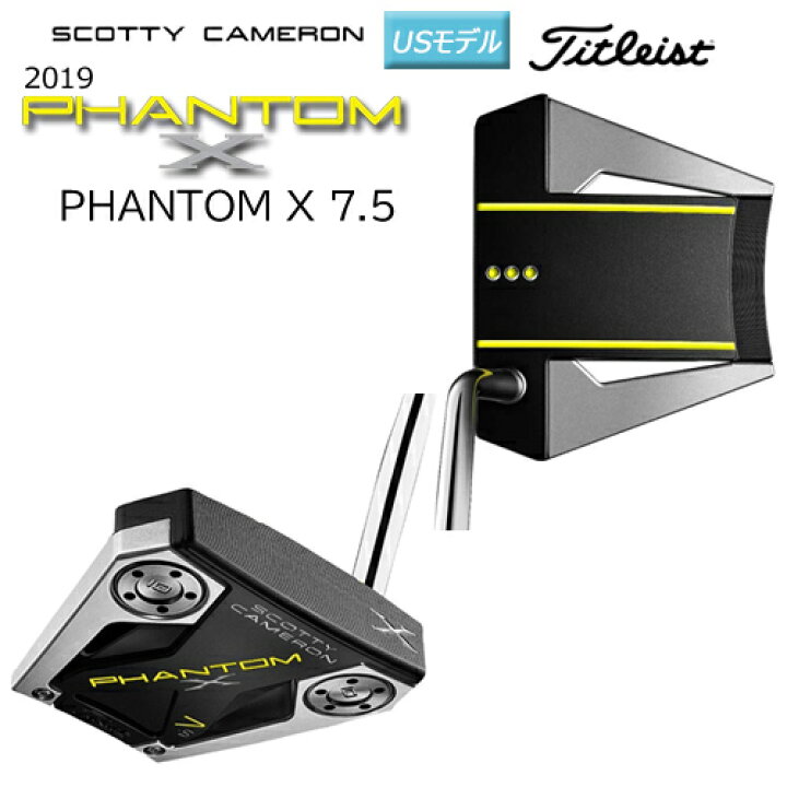 楽天市場】スコッティキャメロン (SCOTTY CAMERON) 2019 ファントム X 