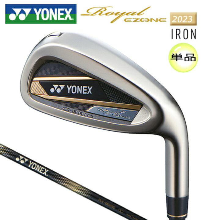 楽天市場】ヨネックス(YONEX) ロイヤル イーゾーン (2023 Royal EZONE 