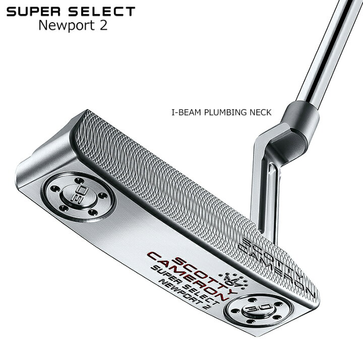 楽天市場】スコッティキャメロン (SCOTTY CAMERON) スーパー セレクト 