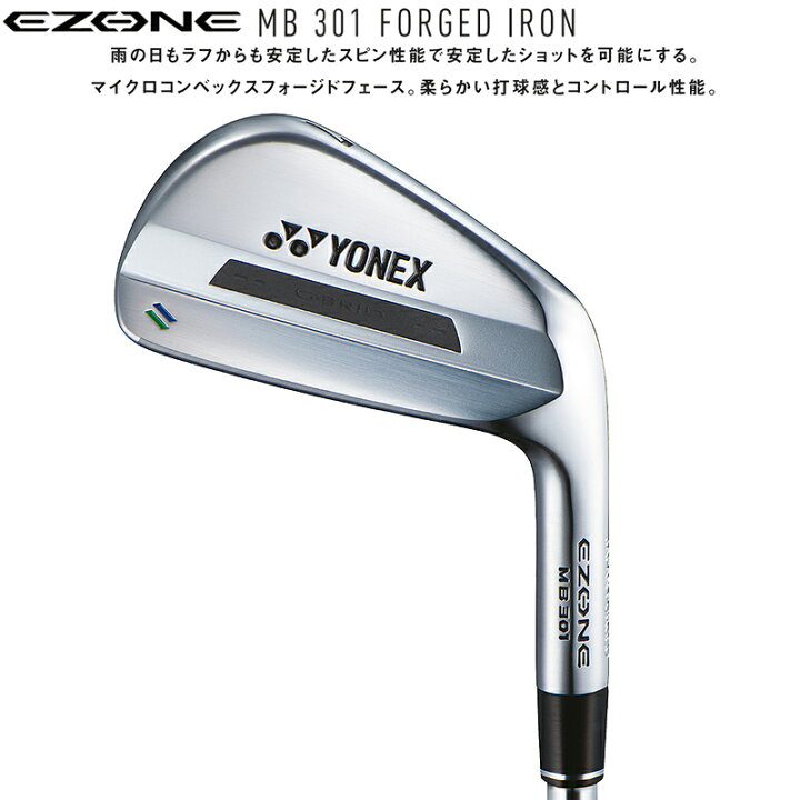 楽天市場】ヨネックス(YONEX) イーゾーン マッスルバック MB301 