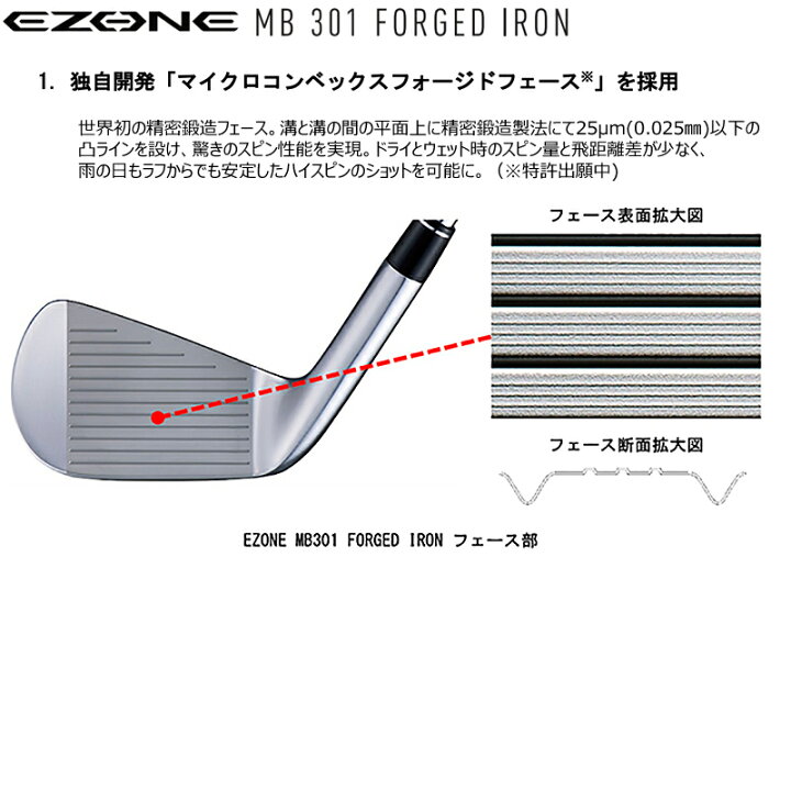 楽天市場】ヨネックス(YONEX) イーゾーン マッスルバック MB301 