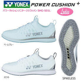 ヨネックス(YONEX) SHG-S01L 2022 パワークッション ソニケージ1 ウィメン スパイクレス ゴルフシューズ POWER CUSHION SONICAGE1 WOMEN