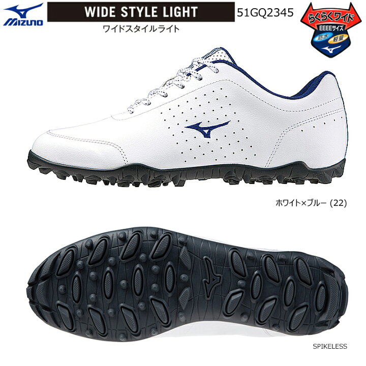 楽天市場】ミズノ(MIZUNO) 51GQ2345 2023 ワイドスタイル ライト 