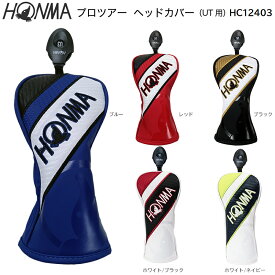 本間ゴルフ(ホンマ/HONMA) HC12403 2024 プロツアー ヘッドカバー 【ユーティリティ用】 HC-12403