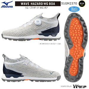 ~Ym(MIZUNO) 51GM2370 2023 EG[unU[h WG {A Y XpCNX St V[Y (ItzCgxlCr[) WAVE HAZARD WG BOA