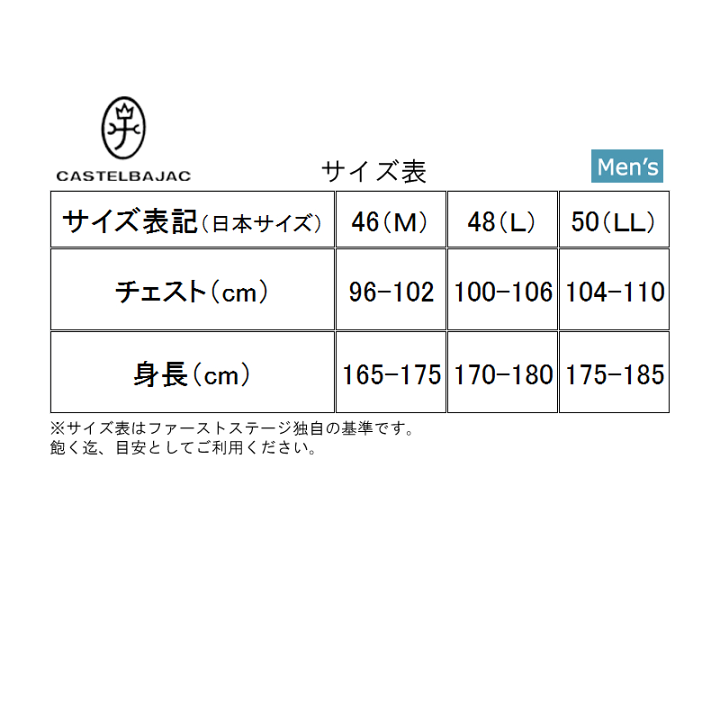 CASTELBAJAC スポーツシャツ サイズ46 ホワイト/ストライプ CASTELBAJAC スポーツシャツ サイズ46 ホワイト/ストライプ 楽天
