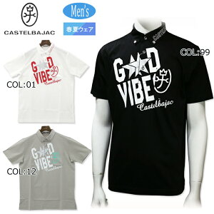 カステルバジャック CASTELBAJAC BLACK 7234274152 メンズ 半袖 ポロシャツ 接触冷感 ストレッチ ゴルフウェア 春夏