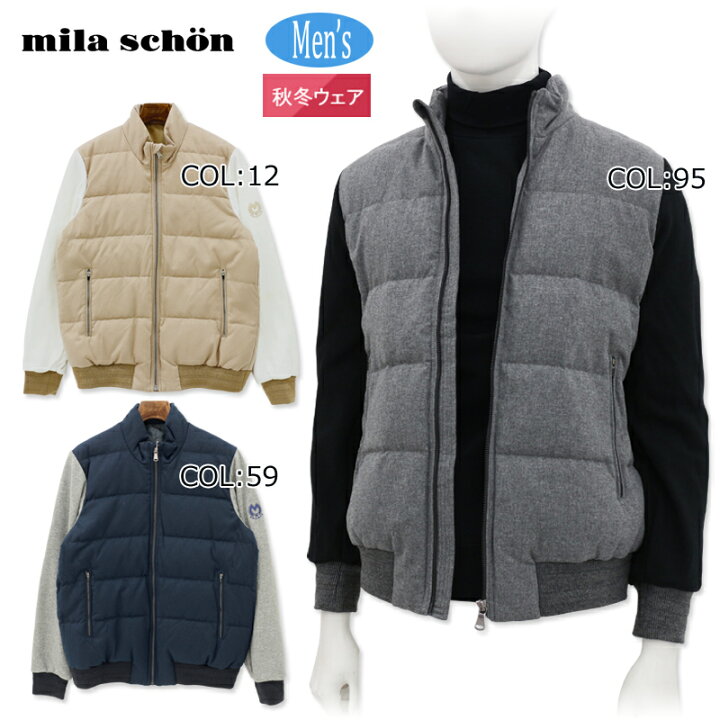 楽天市場】ミラショーン mila schon 7334412102 メンズ 長袖 ダウン 
