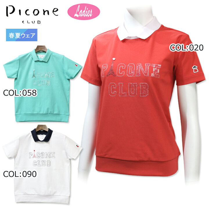 楽天市場】ピッコーネ picone C259403 レディース トップス プル 