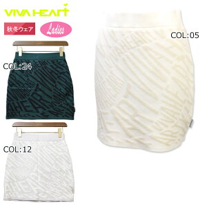 ビバハート VIVA HEART 012-79041 レディース スカート ロゴデザイン ゴルフウェア スポーツウェア 秋冬春