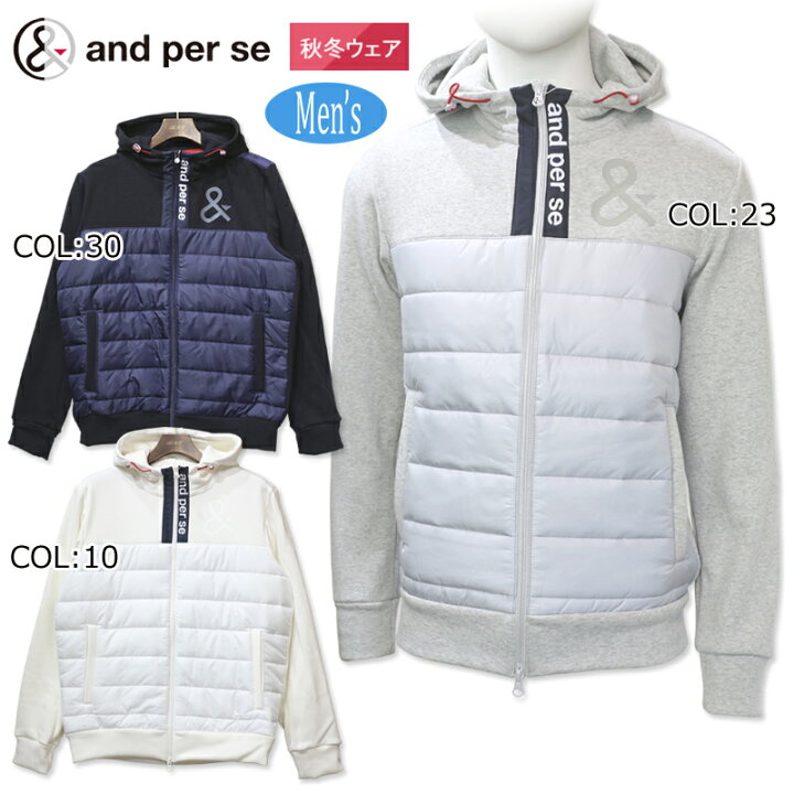 楽天市場】アンパスィ and per se AMF1101H2 メンズ 長袖 中綿  