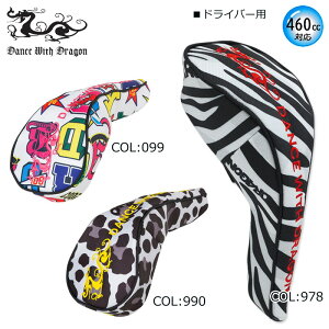 ダンスウィズドラゴン ヘッドカバー」の人気商品一覧 | 安い商品を通販  
