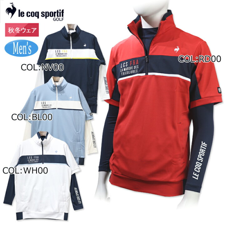 楽天市場】ルコックゴルフ Le coq sportif GOLF QGMWJL50W メンズ
