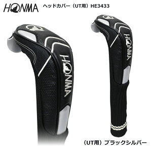 ゴルフ ホンマ ヘッドカバー」の人気商品一覧 | 安い商品を通販サイト 