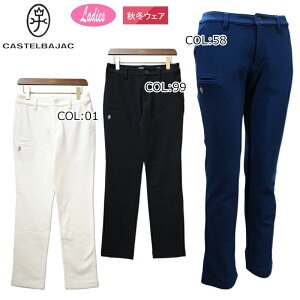 カステルバジャック CASTELBAJAC 7243440216 レディース ロングパンツ コーデュロイ 裏起毛 ゴルフウェア スポーツウェア 秋冬